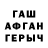 Гашиш гарик Vlad Tunkin