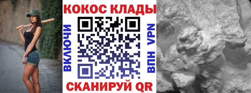 Кокаин VHQ  наркота  Тарко-Сале 
