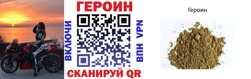 Героин гречка  Тарко-Сале 