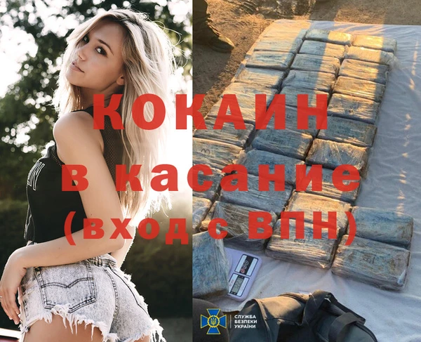 мефедрон Абинск