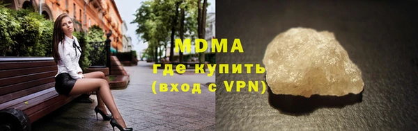 ПСИЛОЦИБИНОВЫЕ ГРИБЫ Абдулино