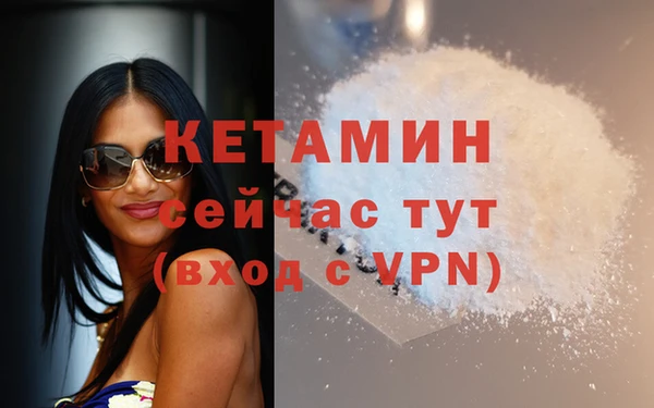 мефедрон Абинск