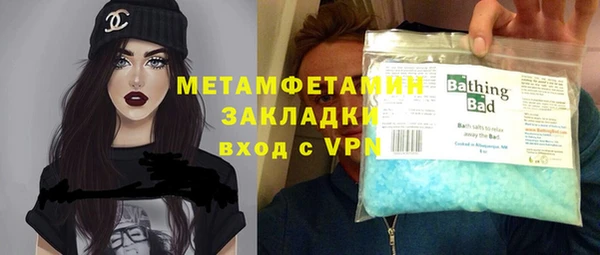 амфетамин Алзамай