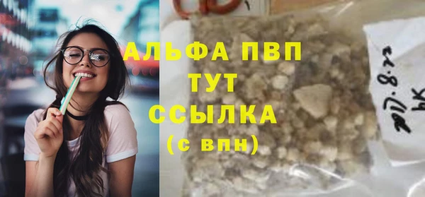 дурь Алексеевка