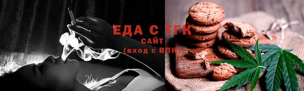 мефедрон Абинск