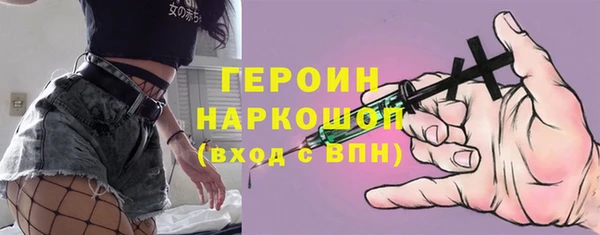 ПСИЛОЦИБИНОВЫЕ ГРИБЫ Абдулино