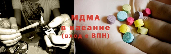 мефедрон Абинск