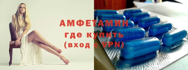 мефедрон Абинск