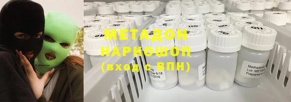 ПСИЛОЦИБИНОВЫЕ ГРИБЫ Абдулино