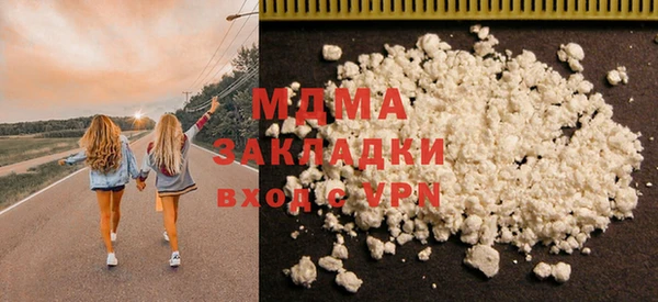 mix Абаза