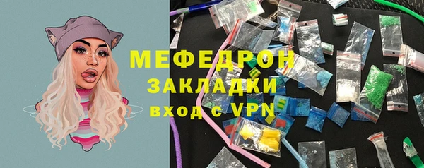 mix Абаза