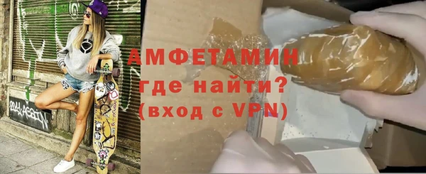 амфетамин Алзамай