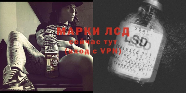 прущие крисы Алексин