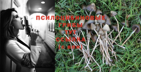 мефедрон Абинск