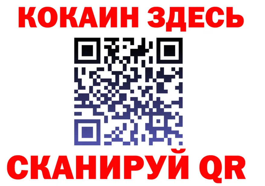 ТГК концентрат вход это MEGA Тарко-Сале