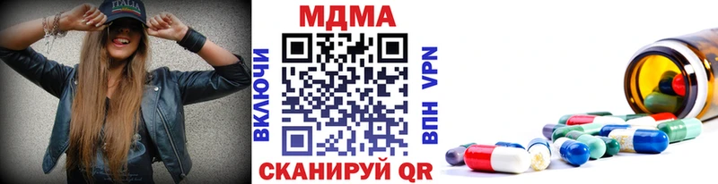 MDMA crystal  Тарко-Сале 