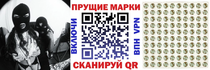 Наркотические марки 1500мкг  Тарко-Сале 