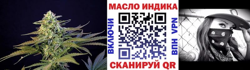 ТГК вейп  купить наркоту  kraken ONION  Тарко-Сале 