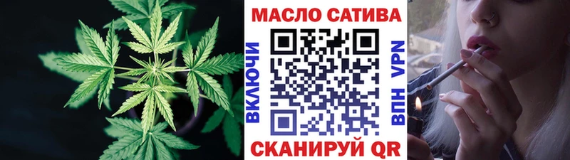 ТГК жижа Тарко-Сале