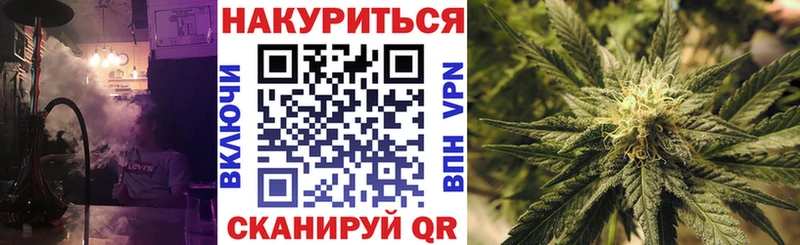 OMG ссылка Тарко-Сале Бошки марихуана Ganja